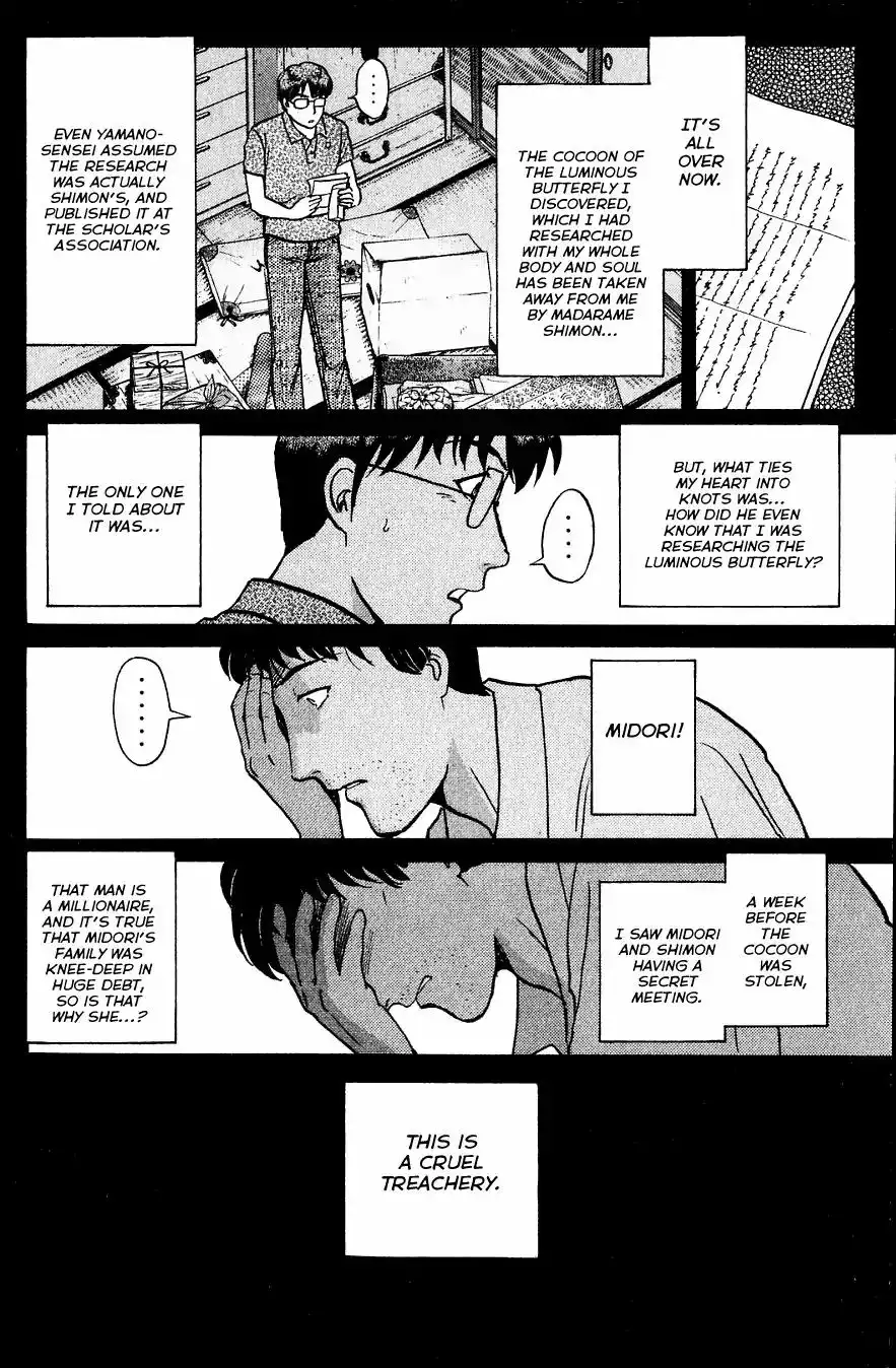 Kindaichi Shounen no Jikenbo Chapter 182 23